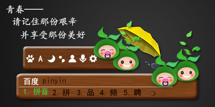 小Q萌芽-奚江月115UI