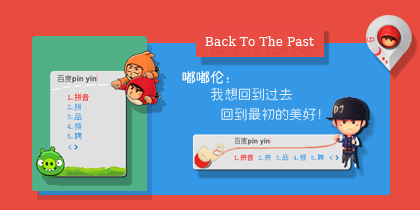 嘟嘟伦