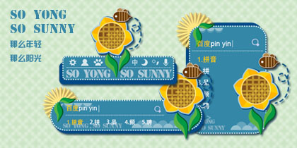 SO YONG~SO SUNNY~