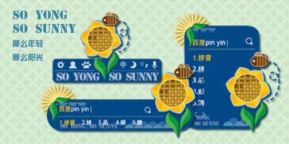 SO YONG~SO SUNNY~薛姝雯 115UI