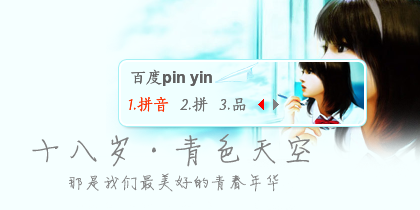 【枕头】青色天空