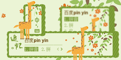追忆·青春