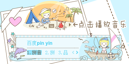 【初久】青春旋律