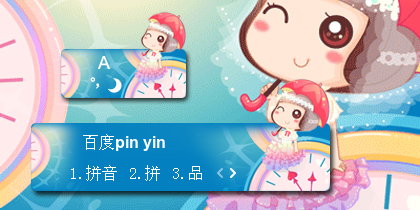 【衣角】麦拉风·时间的浪漫