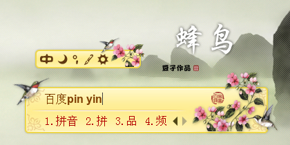 蜂鸟