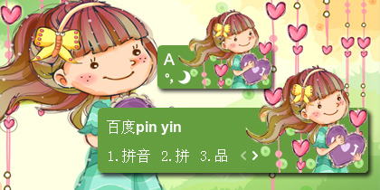 【衣角】女孩·爱