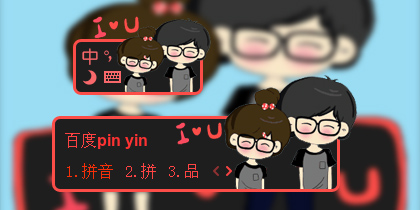 【衣角】ILOVEU