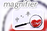 【枕头】magnifier