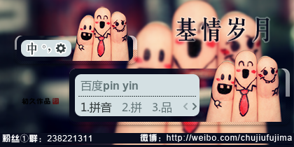 【初久】基情岁月