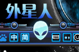 星宫·外星人-深蓝【动态】
