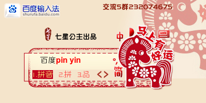花语·马上有好运