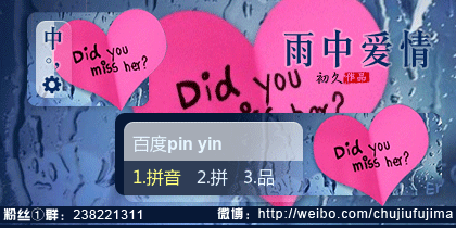 【初久】雨中爱情