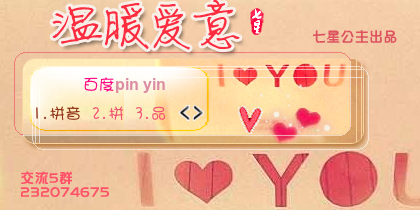 花语·温暖爱意【动态】