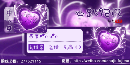 【初久】心跳记忆