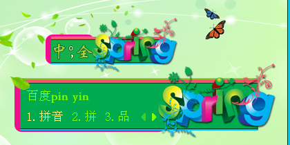 【小小】spring