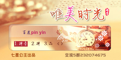 花语·唯美时光【动态】
