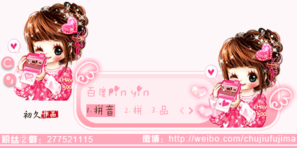 【初久】爱自拍
