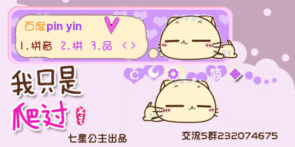 CC猫·我只是爬过【动态皮肤】