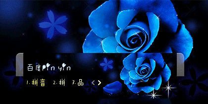 【初久】梦幻花朵