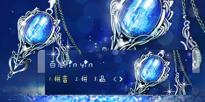 【初久】海蓝之星