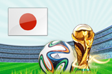 巴西世界杯系列-日本
