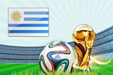 巴西世界杯系列-乌拉圭