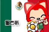 阿狸·巴西世界杯-墨西哥