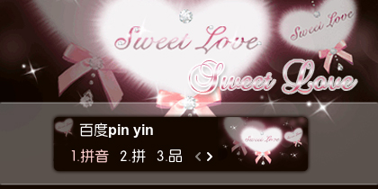 【景诺】sweet·love