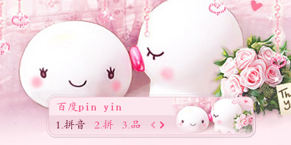 【景诺】亲亲
