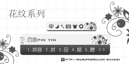 花纹系列(黑)