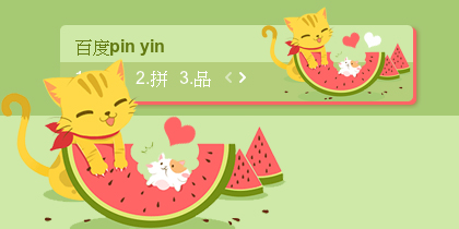 【景诺】夏日西瓜