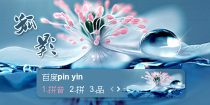 【景诺】孤影