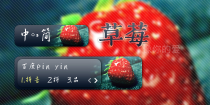 〖霓〗草莓