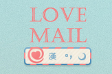 lovemail