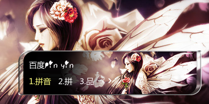 【初久】蝶殇