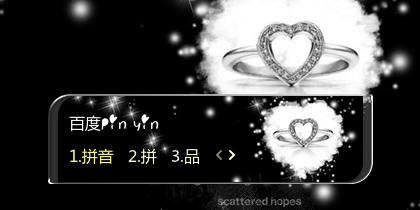 【初久】心之痕