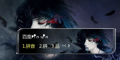 【初久】黑天鹅之舞