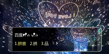 【初久】星光倒影