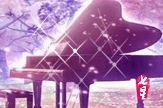 花语·梦幻钢琴【动态】