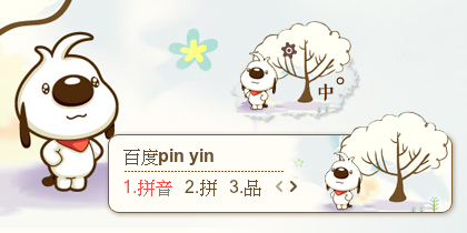 【景诺】辛巴狗·等待