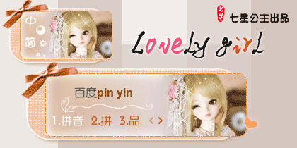 漫天·LovelyMM【动态】