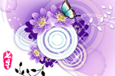 花语·紫蝶迷梦【动态】