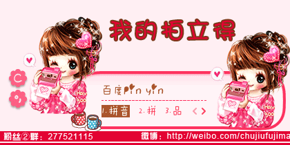 【初久】我的拍立得