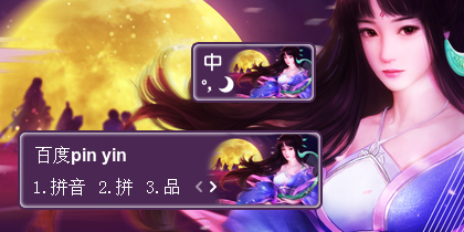 【衣角】新仙剑·柳梦璃