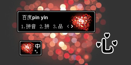 【衣角】心