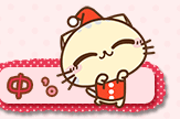 【初久】CC猫·圣诞快乐