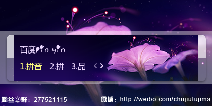 【初久】此间梦