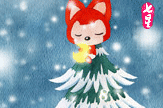 阿狸·圣诞树【动态】