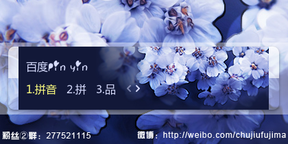 【初久】紫蝶