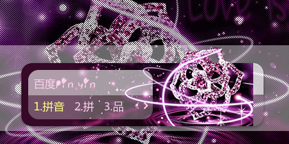 【初久】花倾城